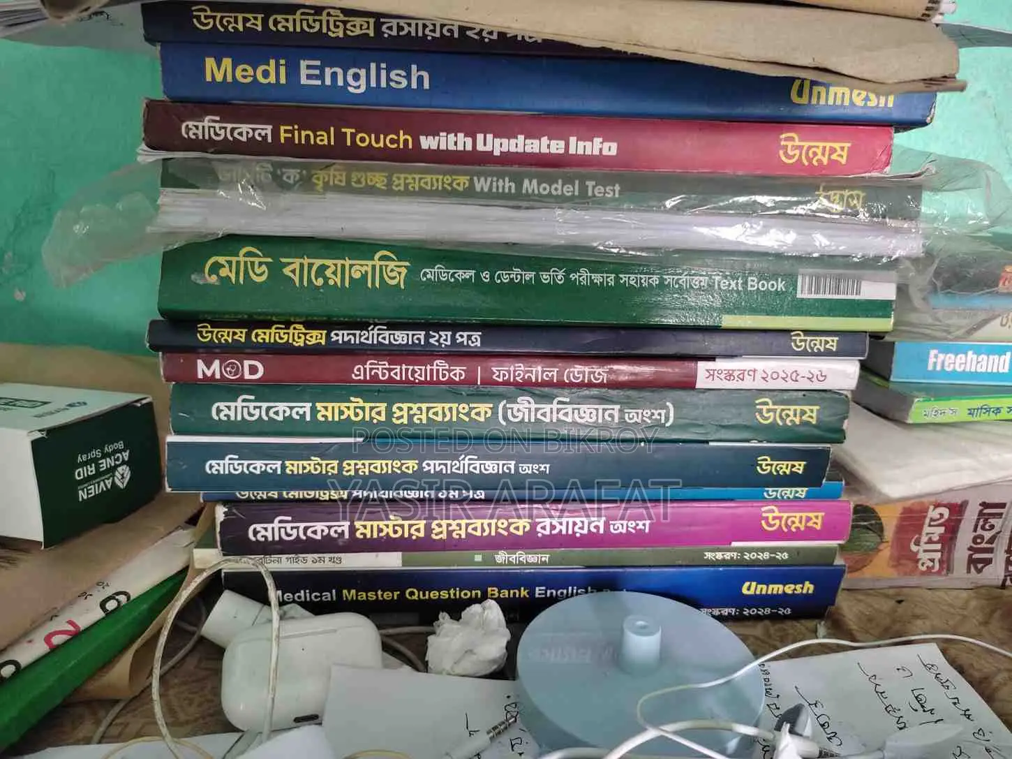 Admission Books for Sale