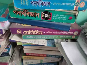 Admission Books for Sale