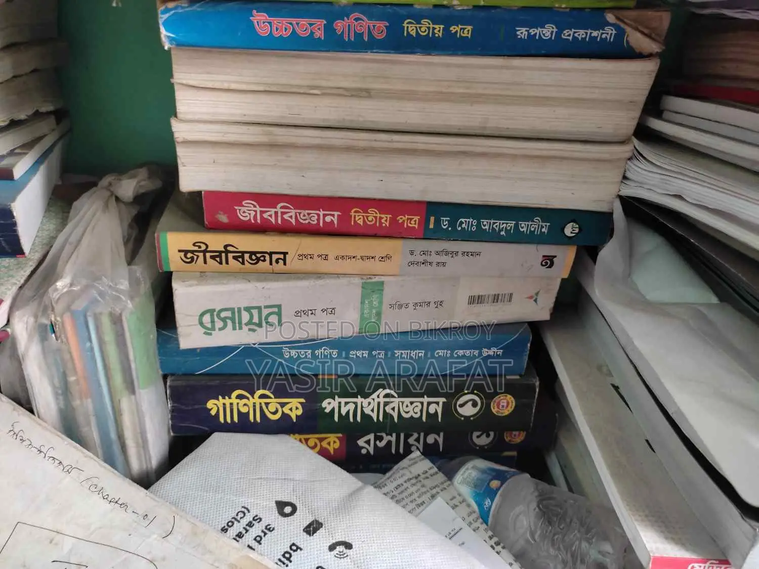 Admission Books for Sale