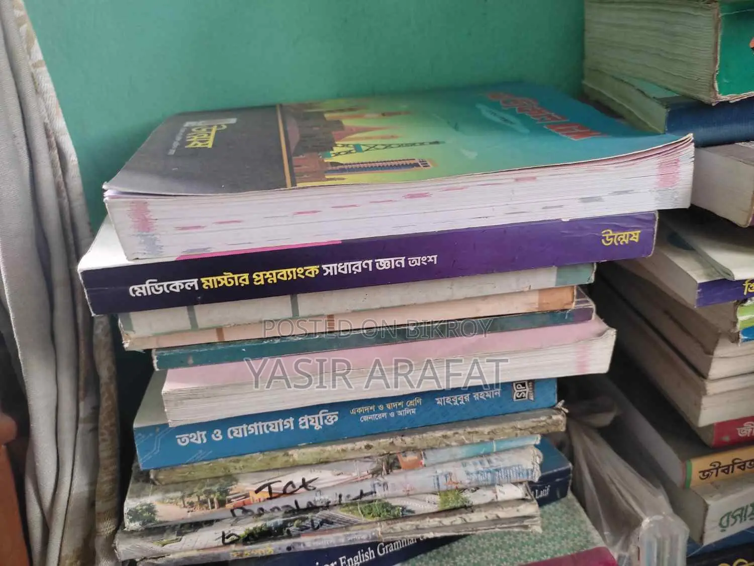 Admission Books for Sale