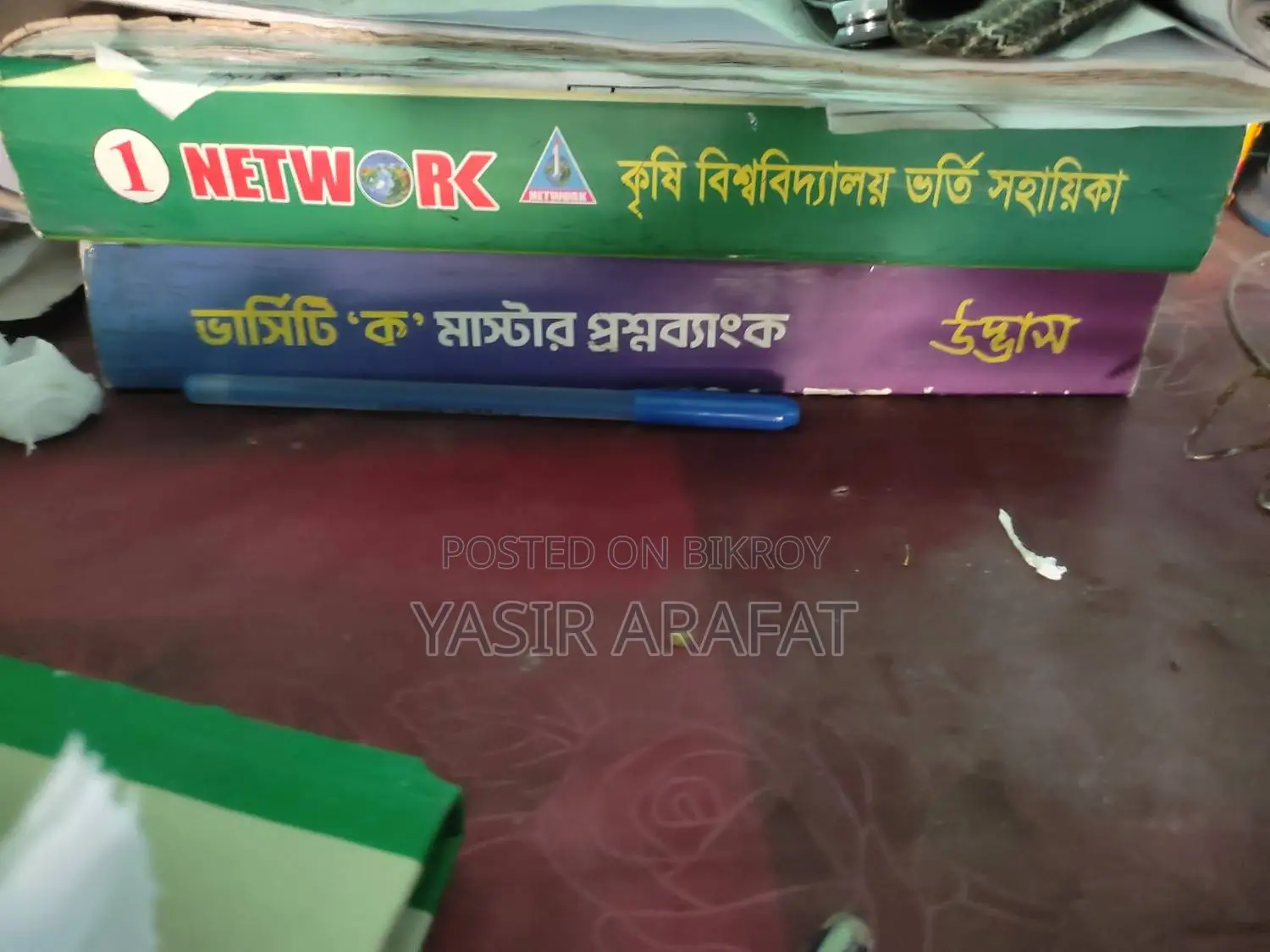 Admission Books for Sale
