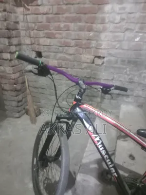 Duranto Muscular