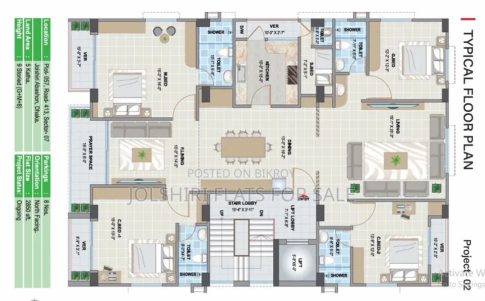 জলসিঁড়ি আবাসনে Homes 71 Ltd-এর ৪ বেডরুমের অ্যাপার্টমেন্ট বিক্রয় হবে