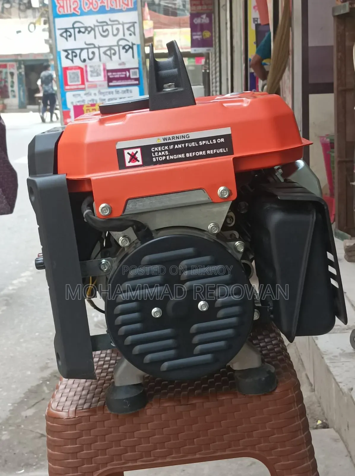 (1200w) Generator for Sale