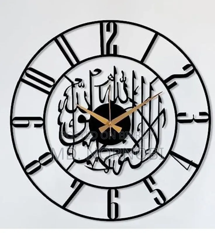 Handmade Kalima Wall Clock
