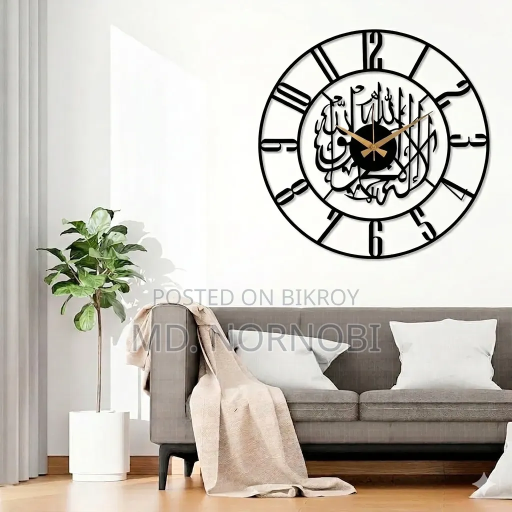Handmade Kalima Wall Clock