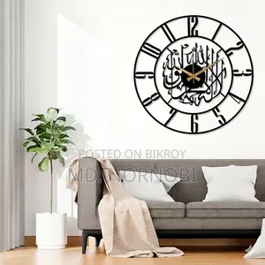 Handmade Kalima Wall Clock