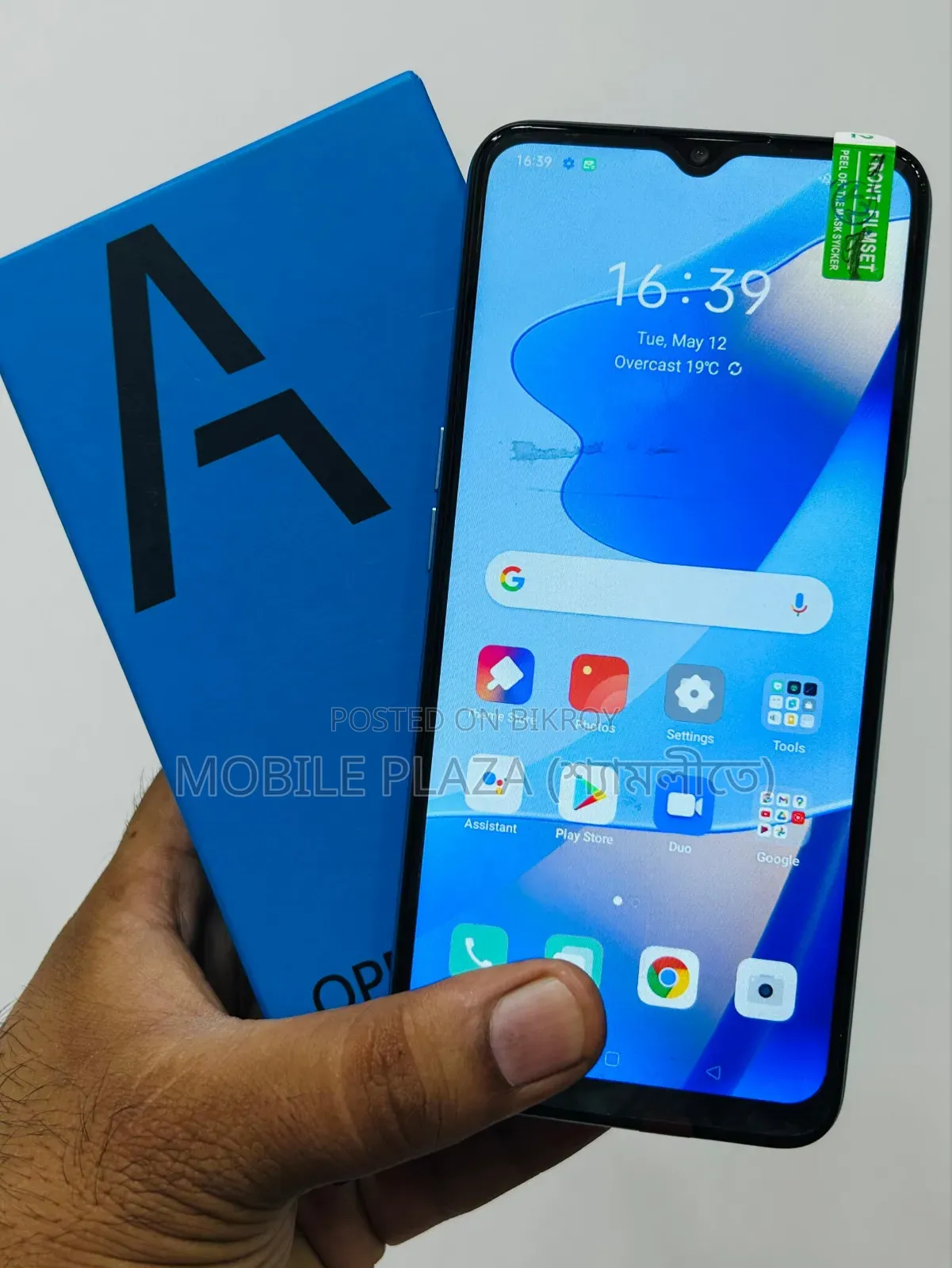 New Oppo A56 5G 256 GB