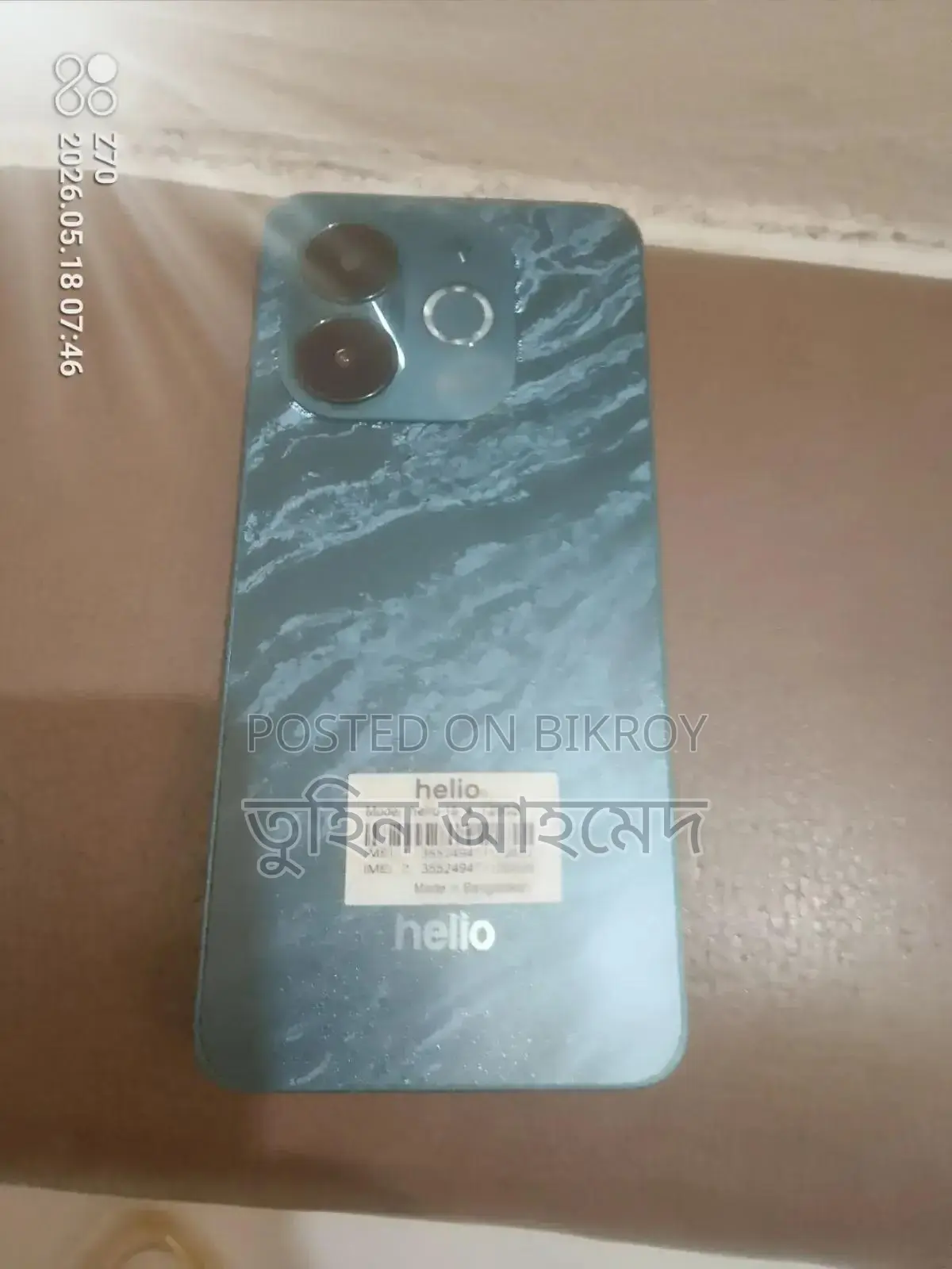 Helio 15 128 GB Gray
