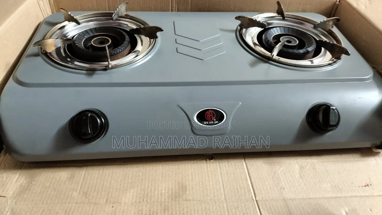 Auto Stove