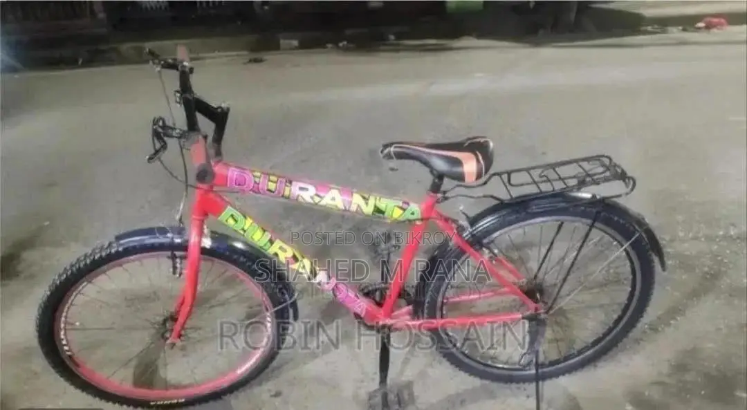 Cycle for Sale! সাইকেলটি বিক্রি করা হবে!