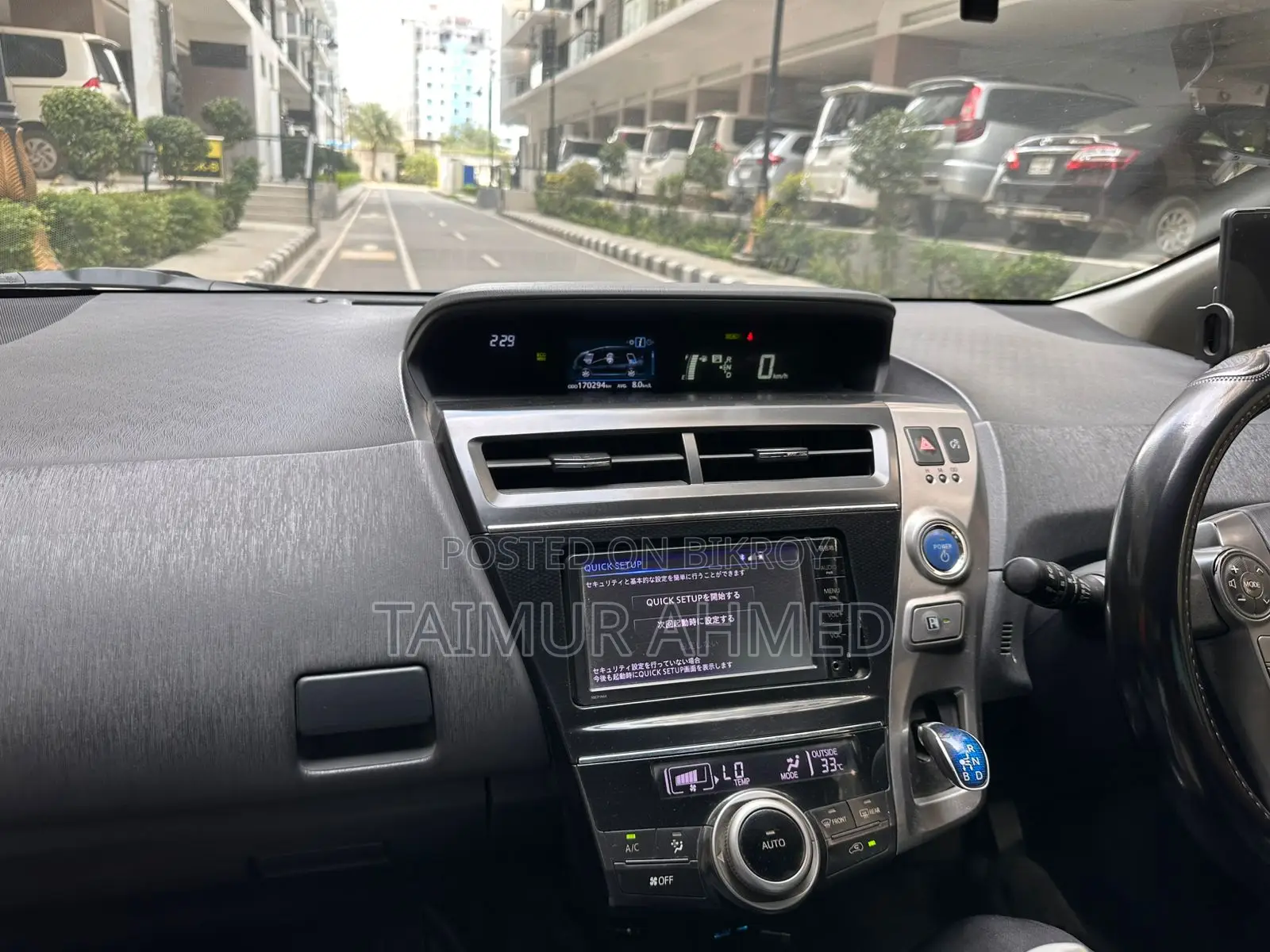 Toyota Prius 2016 Pearl