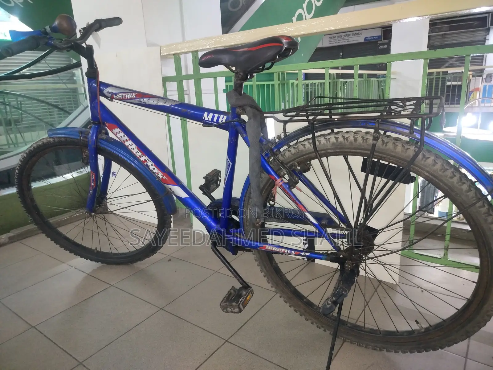 Cycle Sell