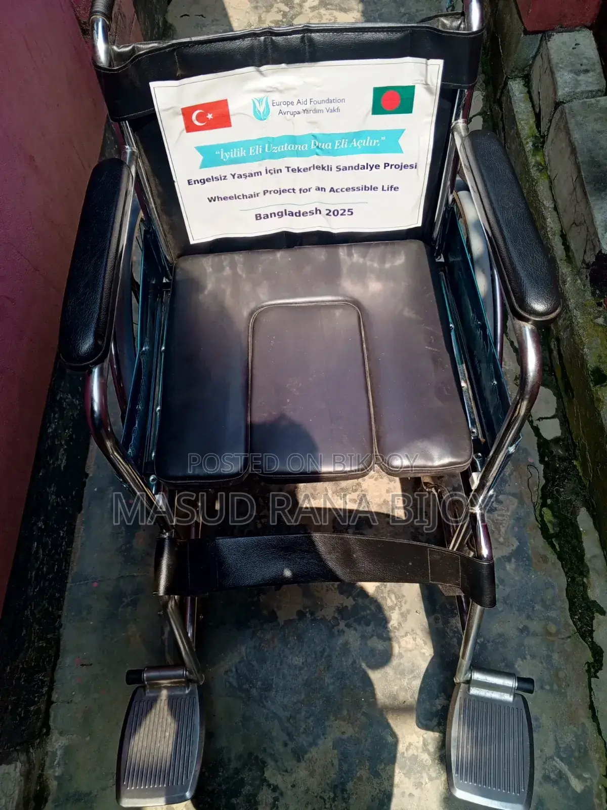 হুইলচেয়ার+কমোড