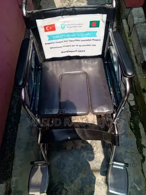 হুইলচেয়ার+কমোড