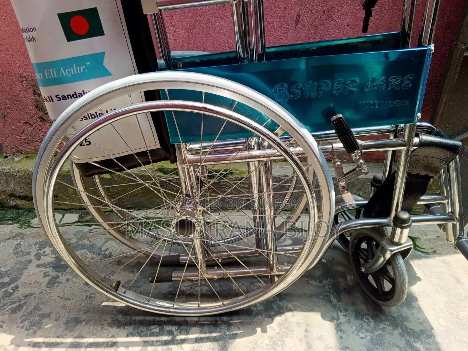 হুইলচেয়ার+কমোড