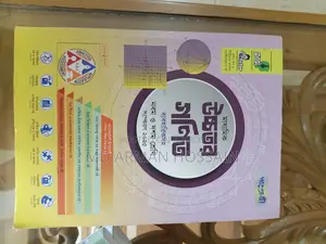 এসএসসি গাইড বুক সায়েন্স