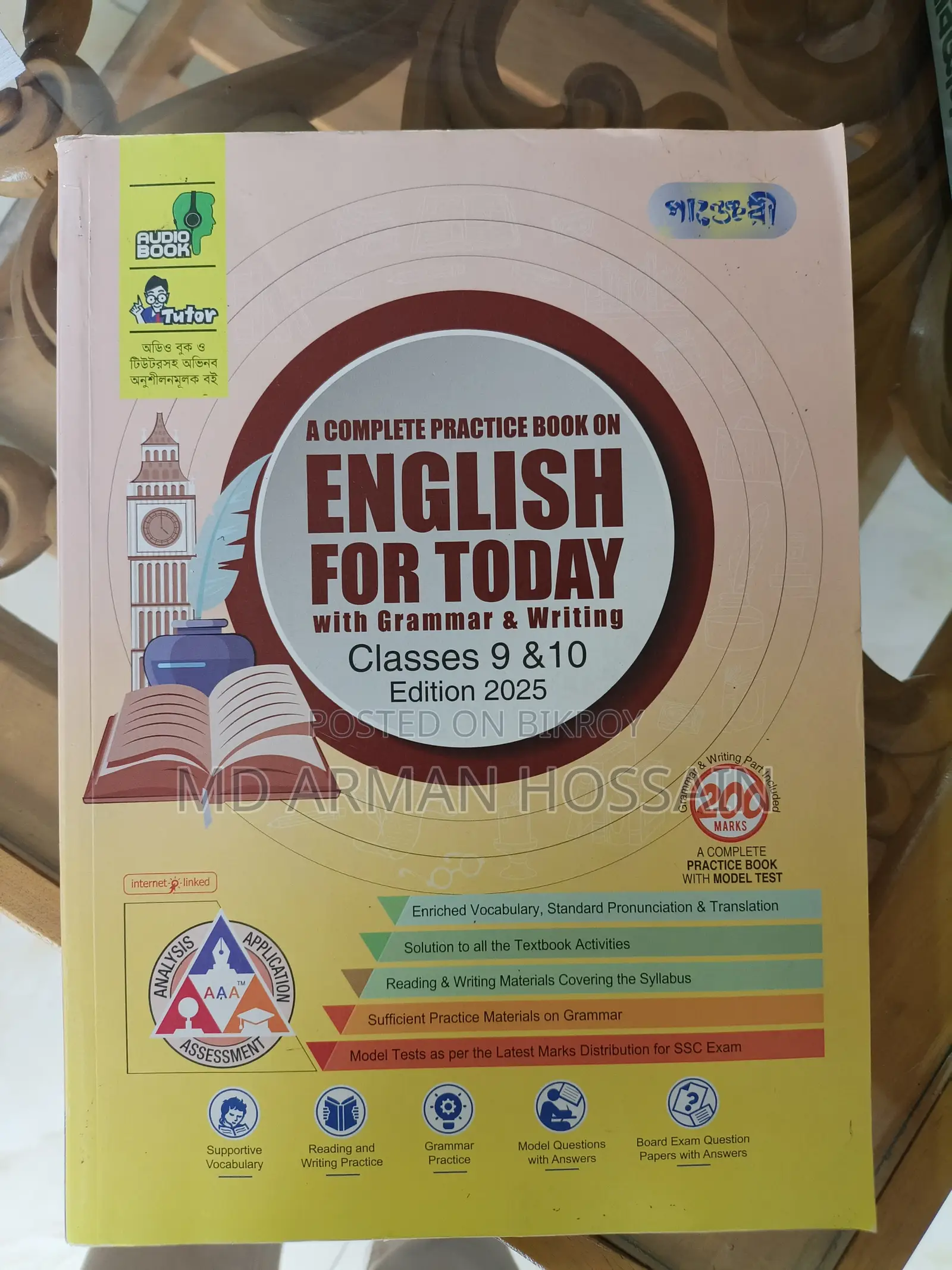 SSC Guide Book Science