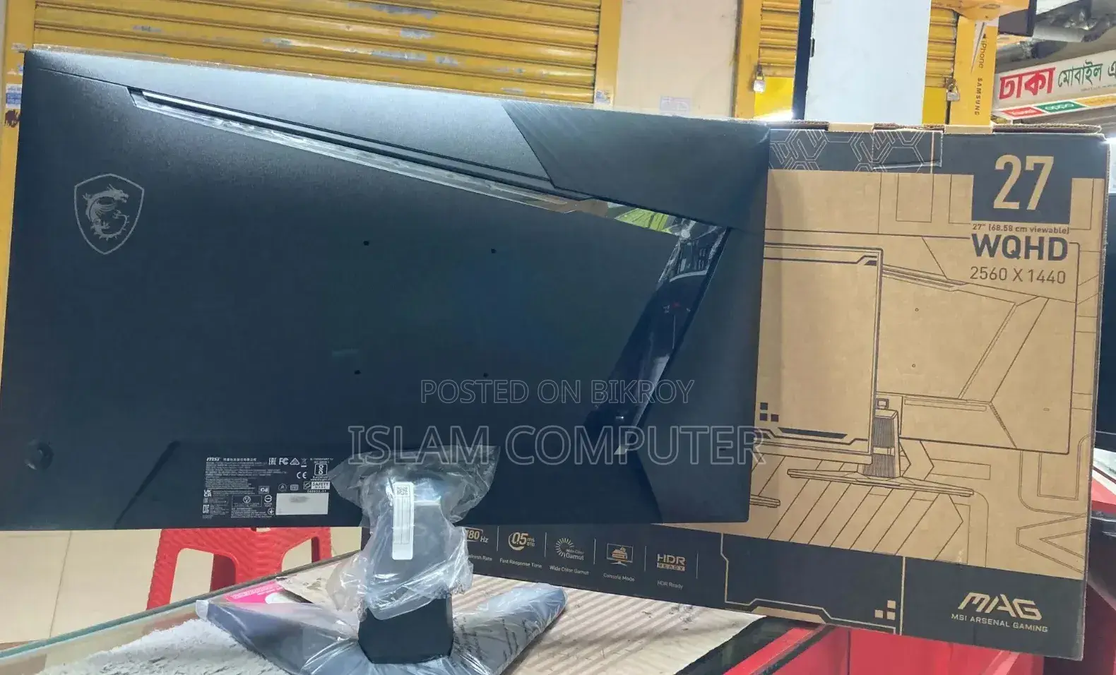 Msi Mag 275qf 27" 180hz Ips WQHD Gaming Monitor পাচ্ছেন সেরা দামে।