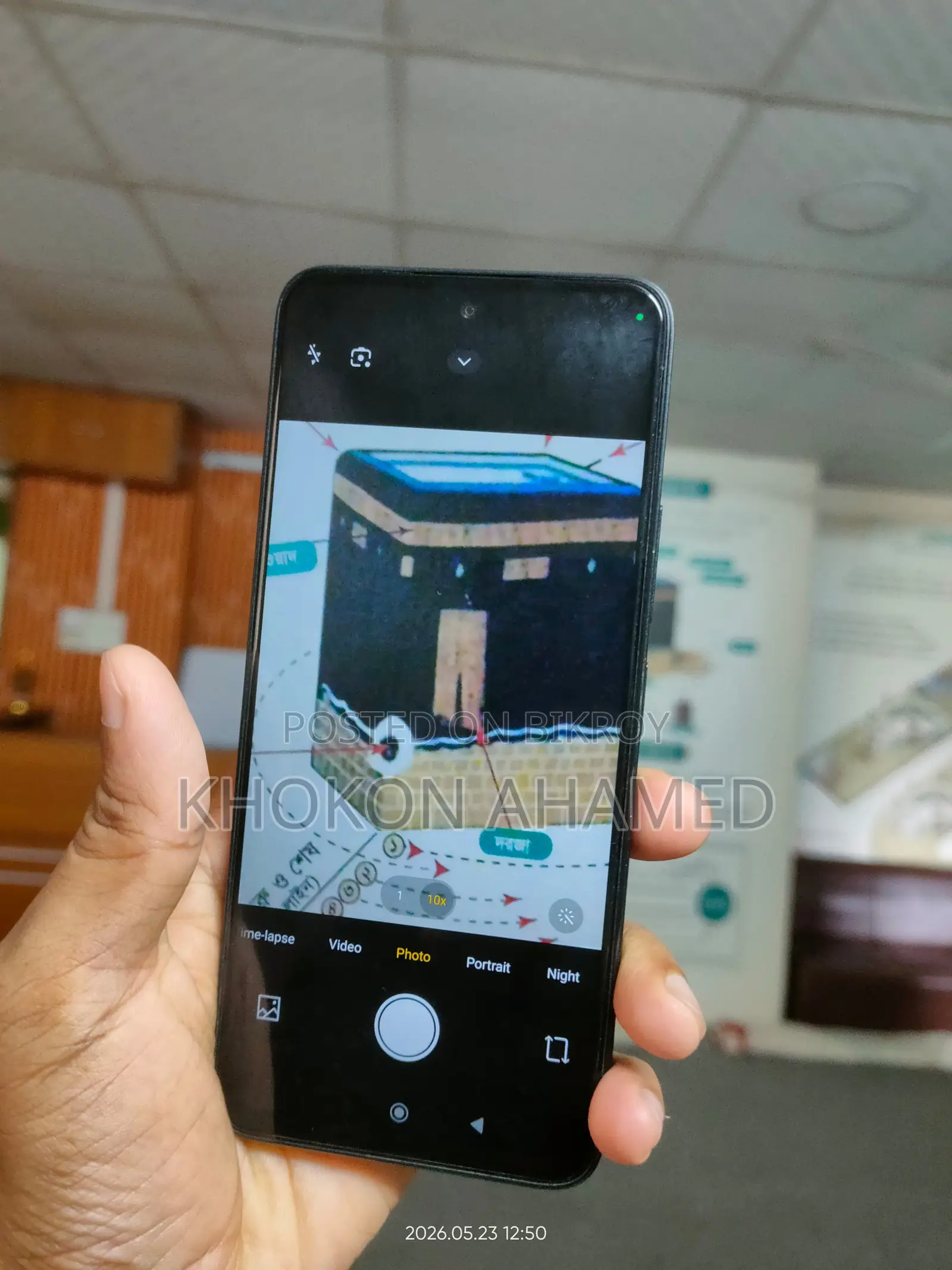 Xiaomi 13 256 GB Black