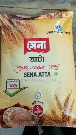 রেশন পাওয়া আটা