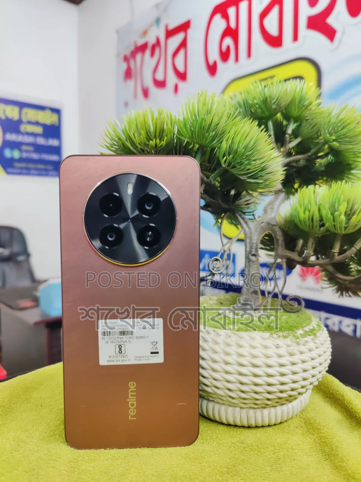 Realme 128 GB Gray