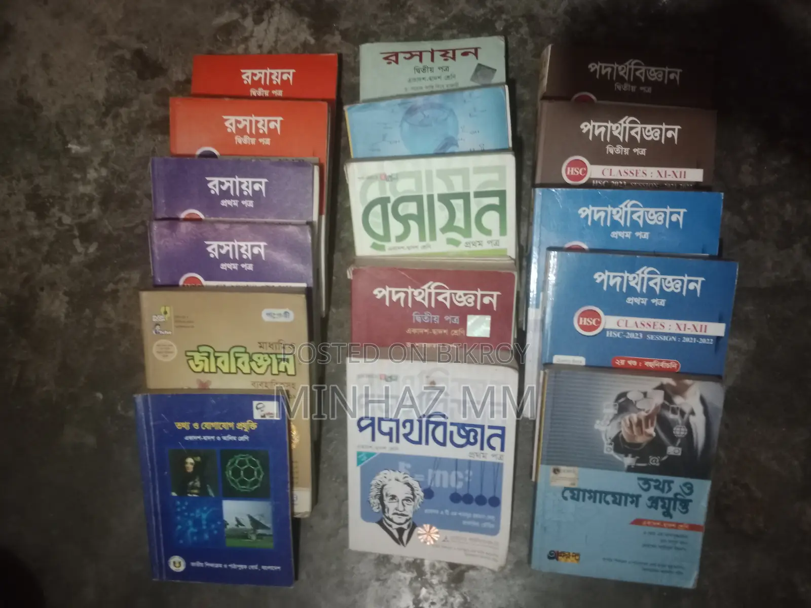 HSC Science Books