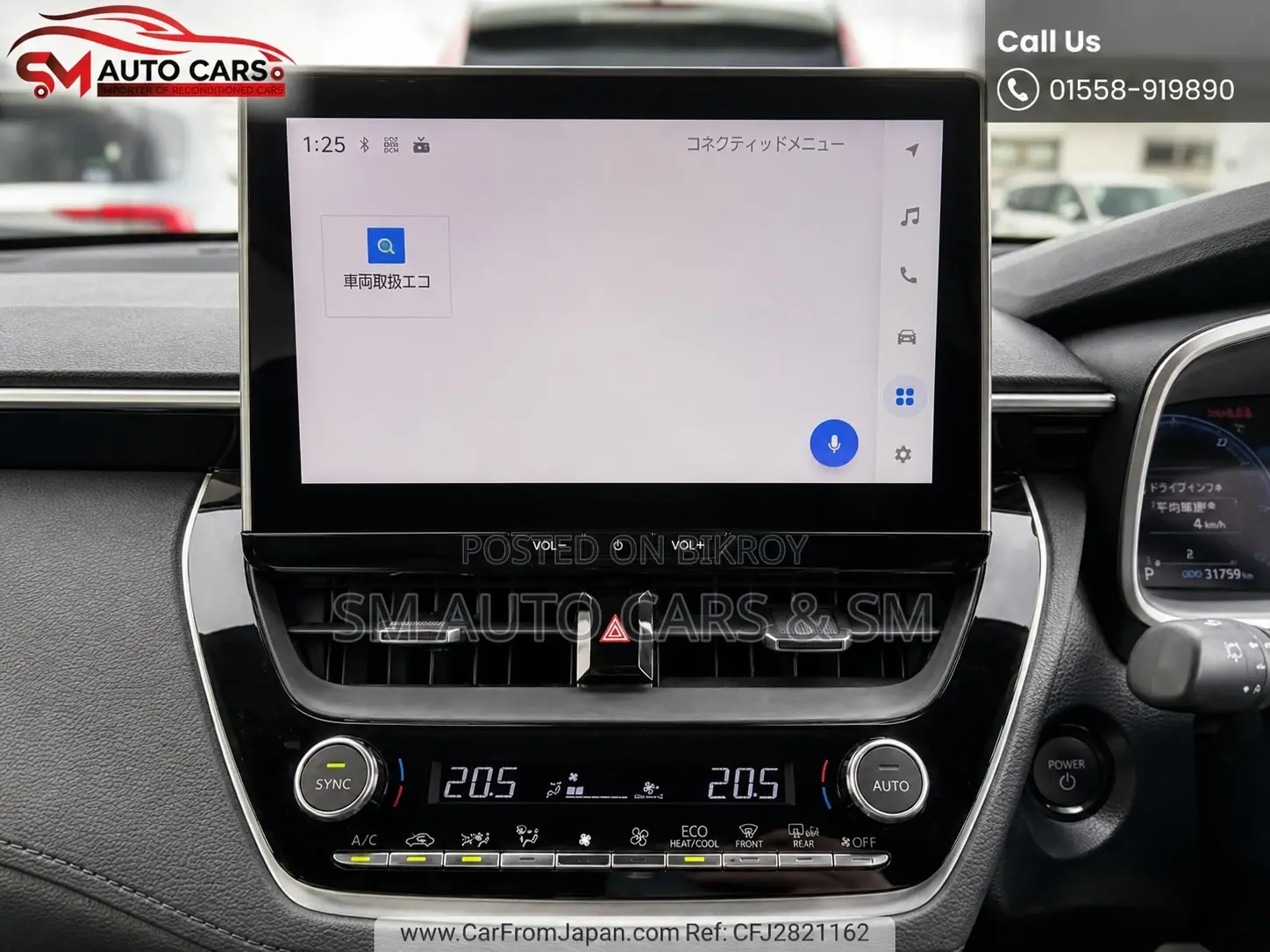 Toyota Corolla Cross 2025 Gray