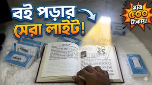 Mini LED Clip Book Light – The Perfect Solution for Night Reading