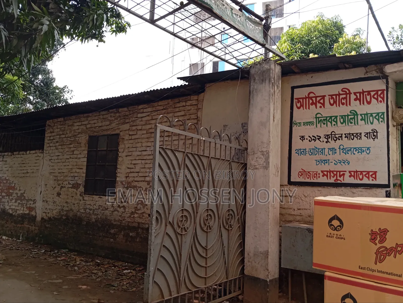 1bdrm House in Matabbar Bari Kuril, Basundhara for Rent