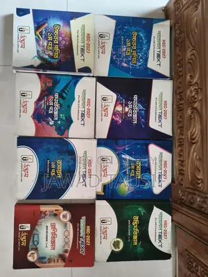 Udvash HSC 2027 Master Class Textbook Full Set (8)