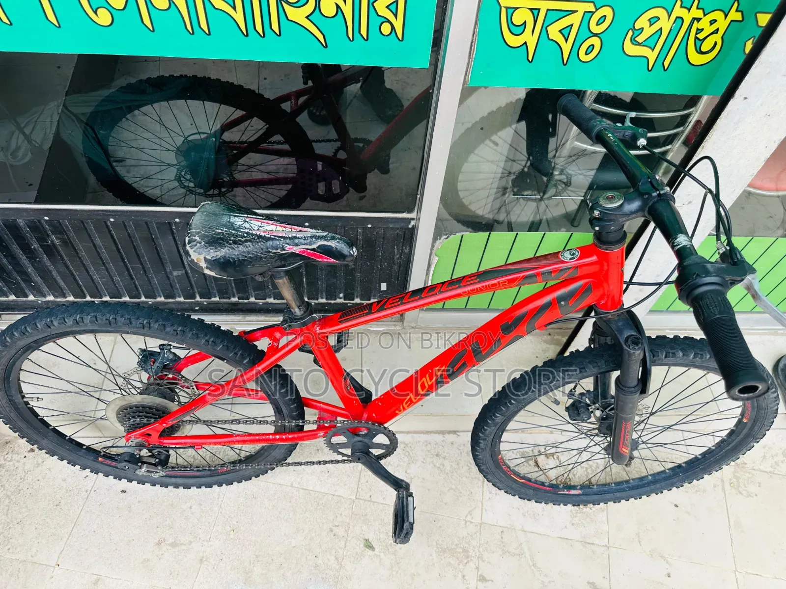 Veluc Junior 24 Size