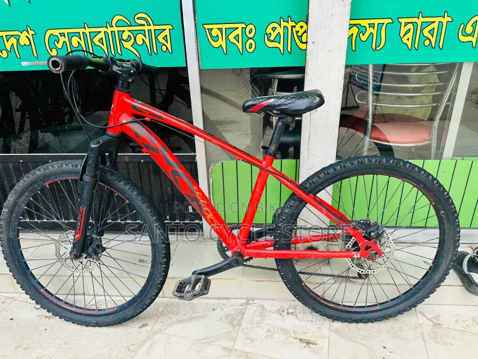 Veluc Junior 24 Size