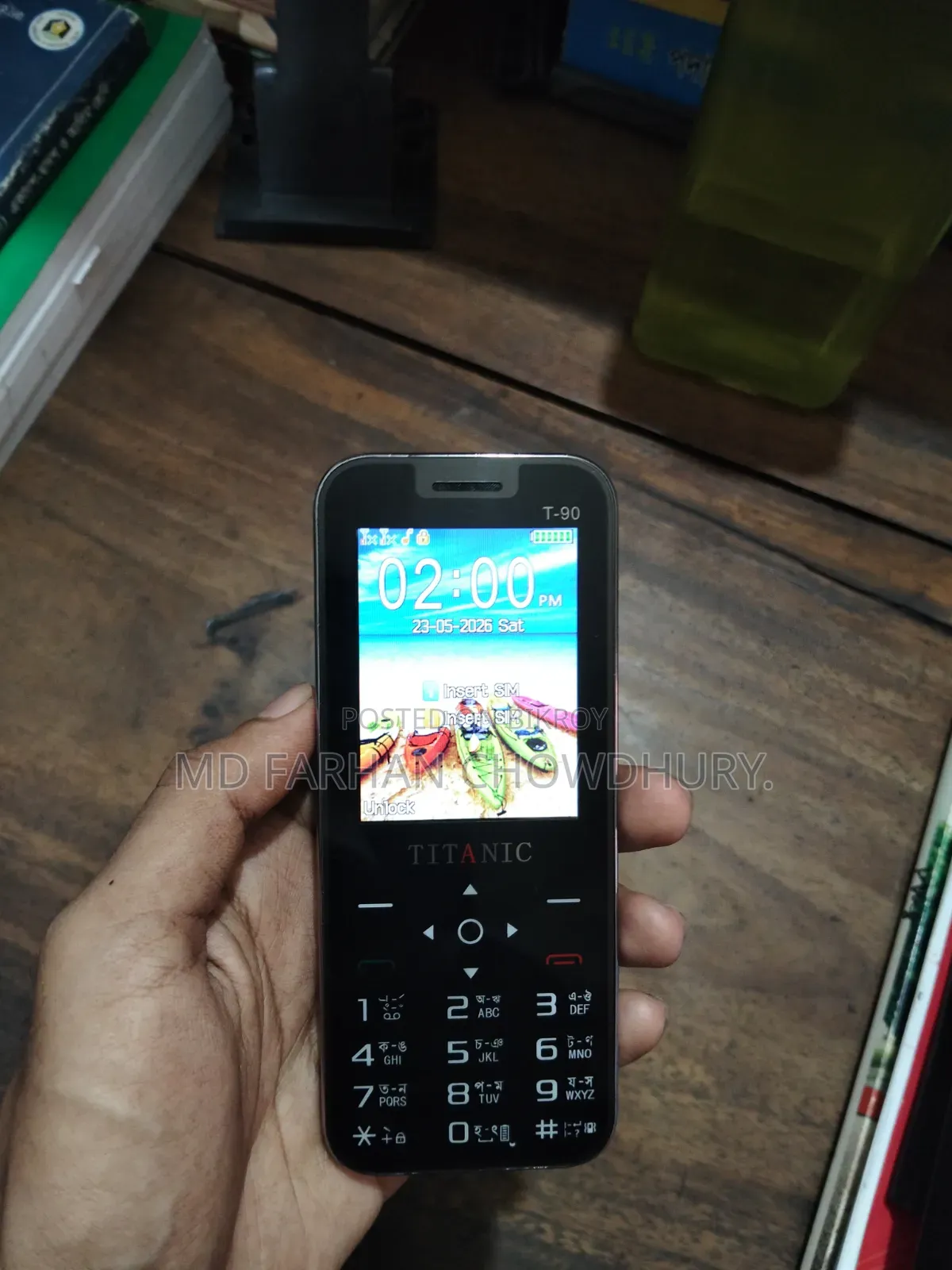 নিউ টাইটানিক ব্লু