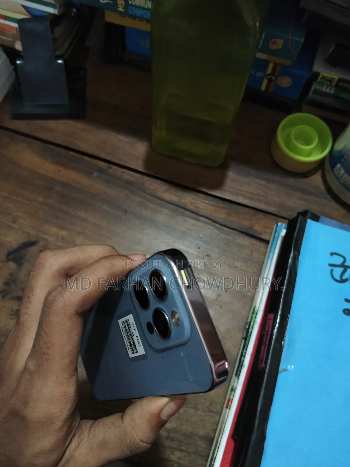 নিউ টাইটানিক ব্লু