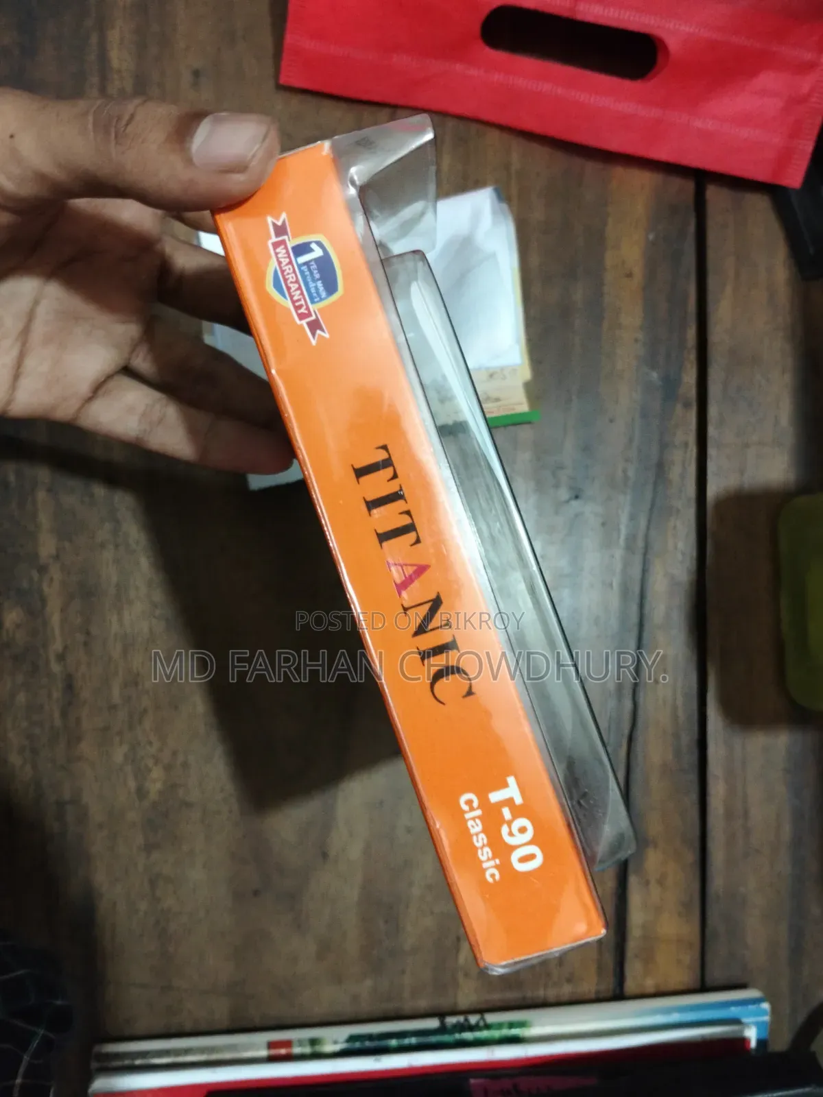 নিউ টাইটানিক ব্লু