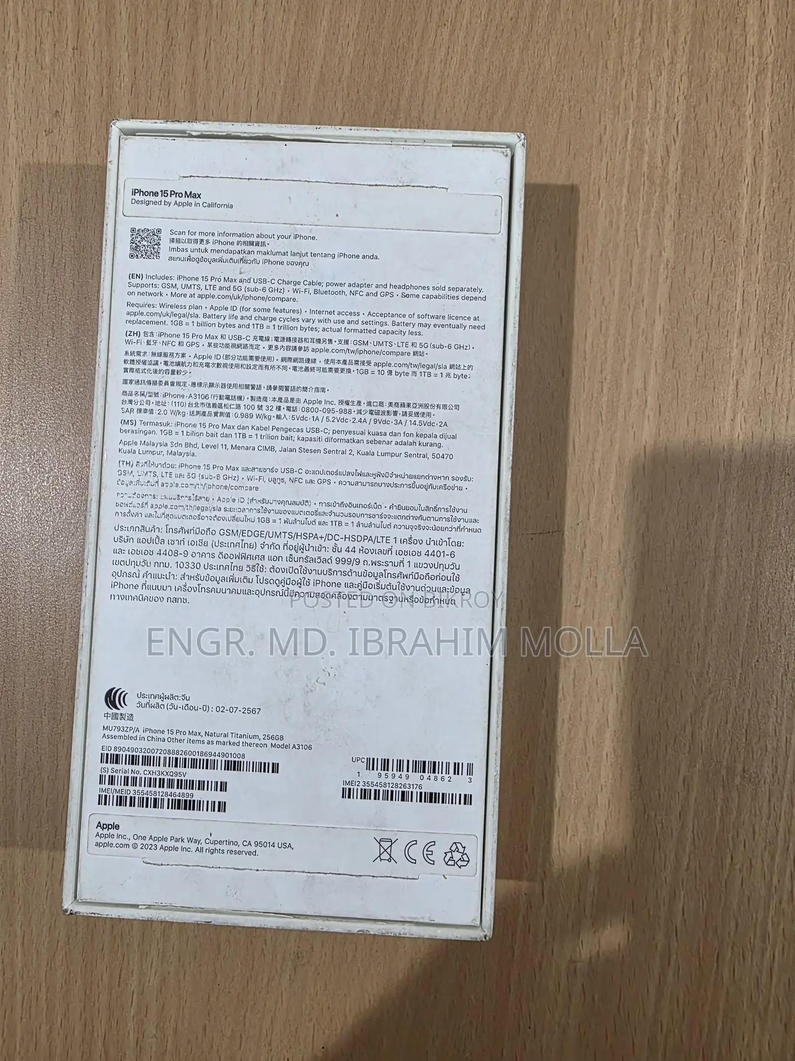 Apple iPhone 15 Pro Max 256 GB Gray