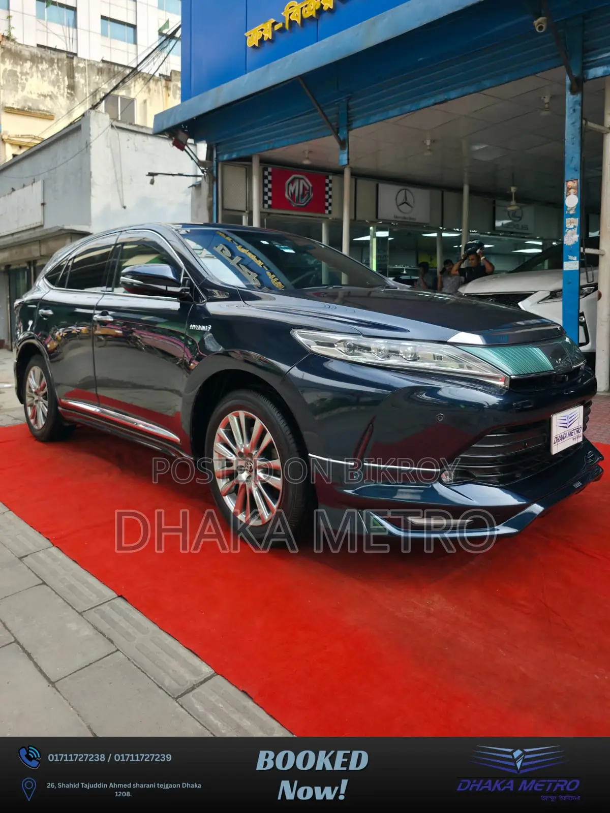 Toyota Harrier 2017 Black