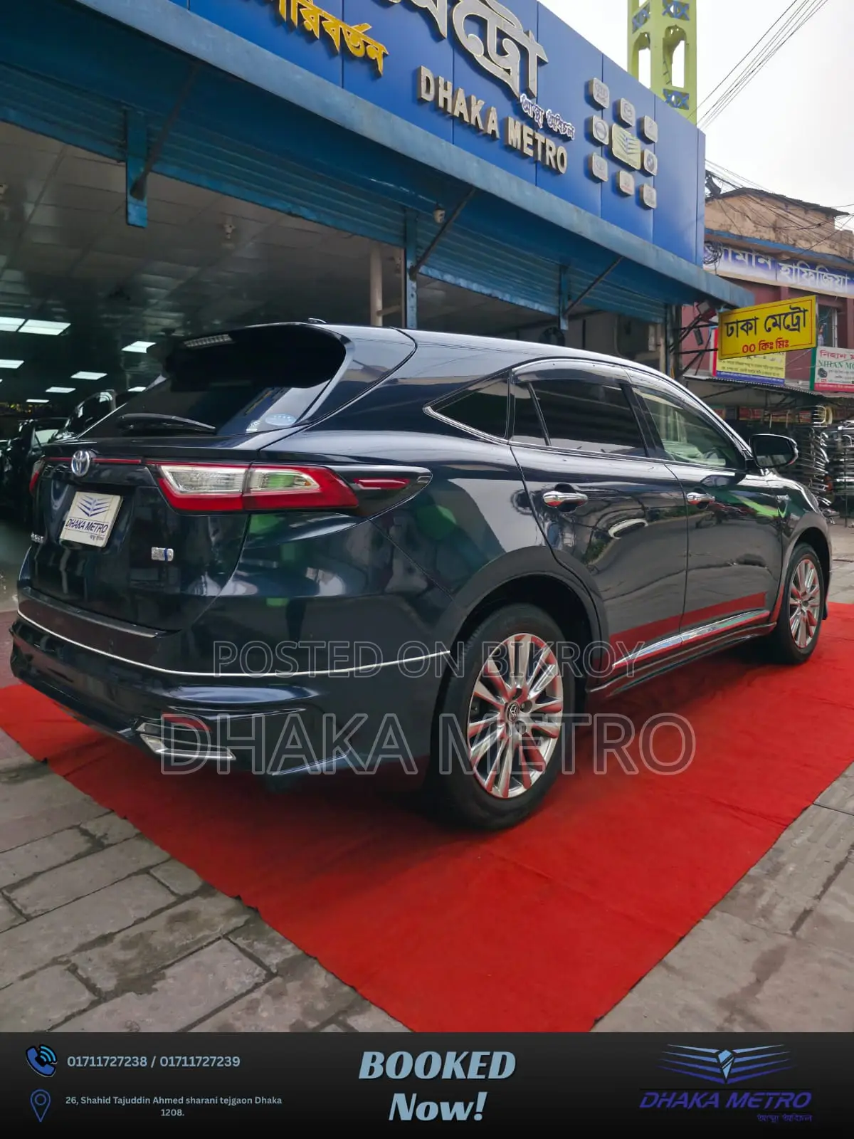 Toyota Harrier 2017 Black