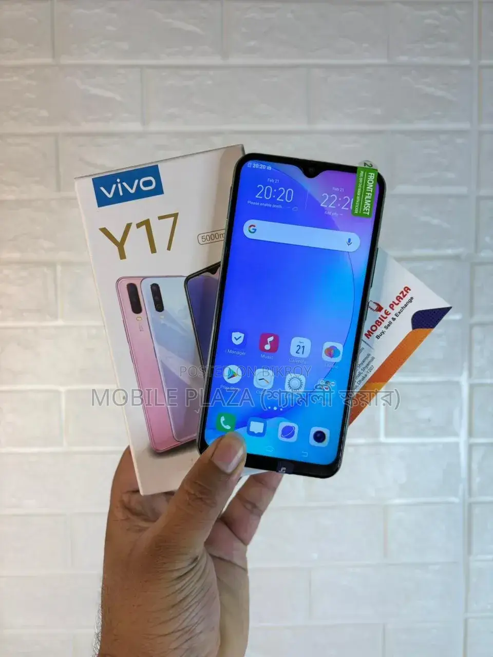 নতুন ভিভো ওয়াই১৭ ২৫৬ জিবি সাদা