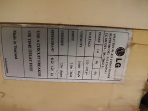 Lg New Condition Fridge (Used)