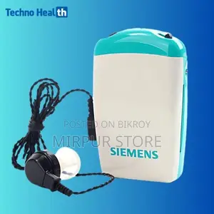 Siemens Amiga 176 উভয় কানের জন্য ৮-চ্যানেল হিয়ারিং এইড