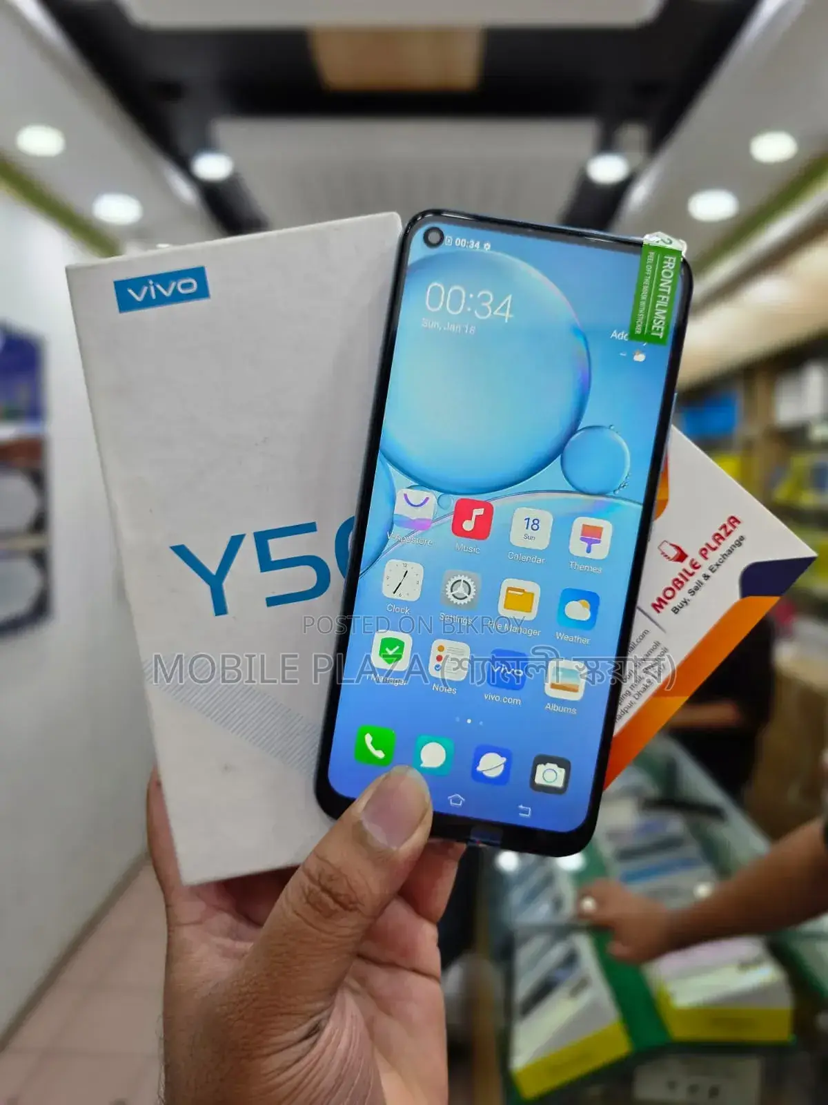 নতুন ভিভো ওয়াই৫০ ১২৮ জিবি হোয়াইট