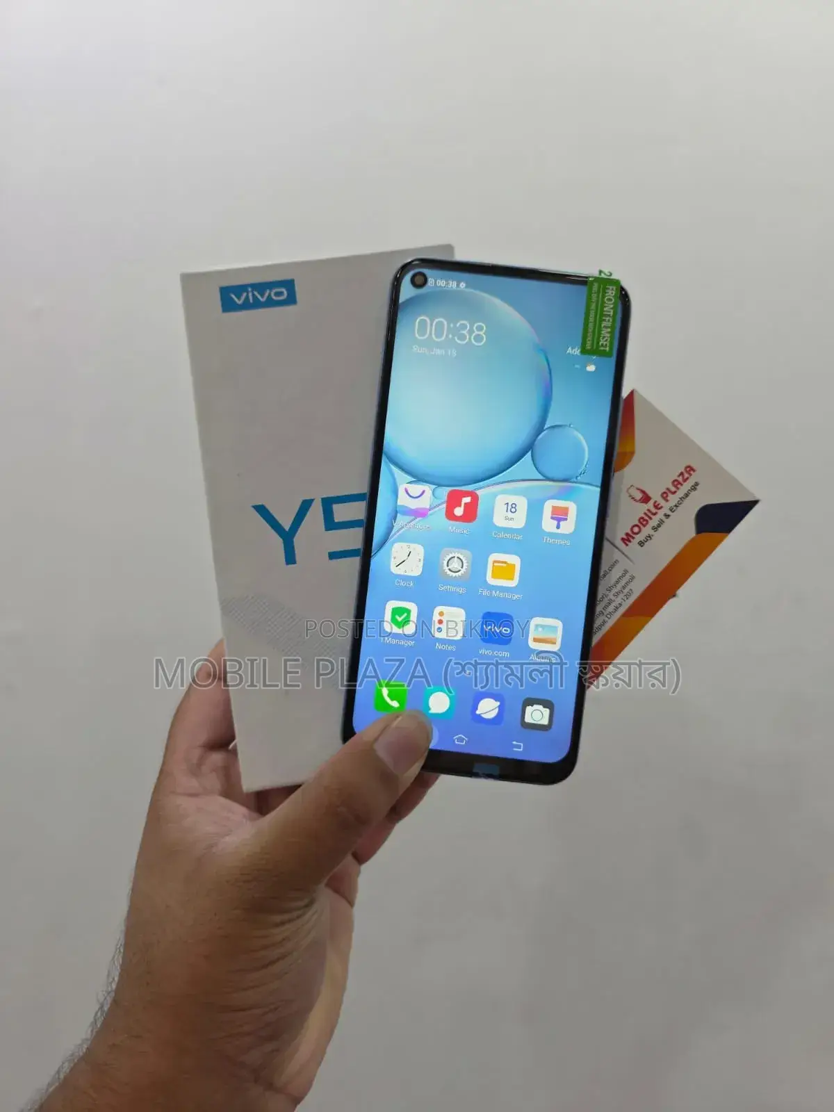নতুন ভিভো ওয়াই৫০ ১২৮ জিবি হোয়াইট