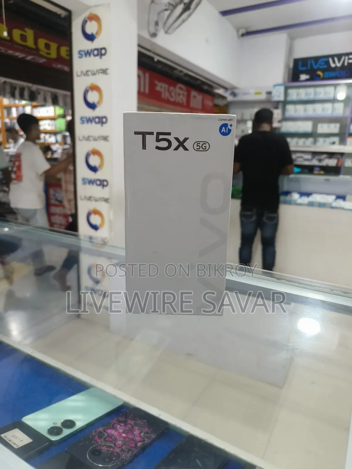 New Vivo 128 GB Green