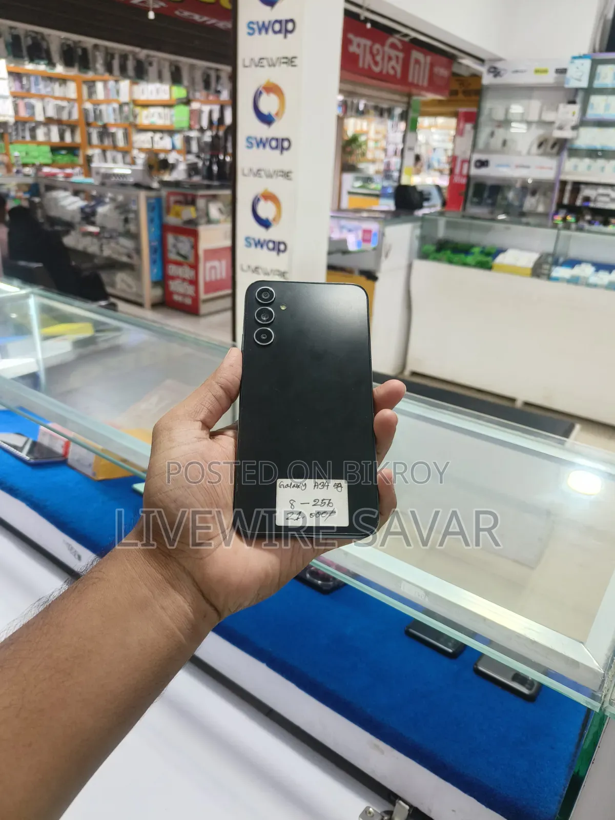 স্যামসাং গ্যালাক্সি A34 5G 128 জিবি ব্ল্যাক