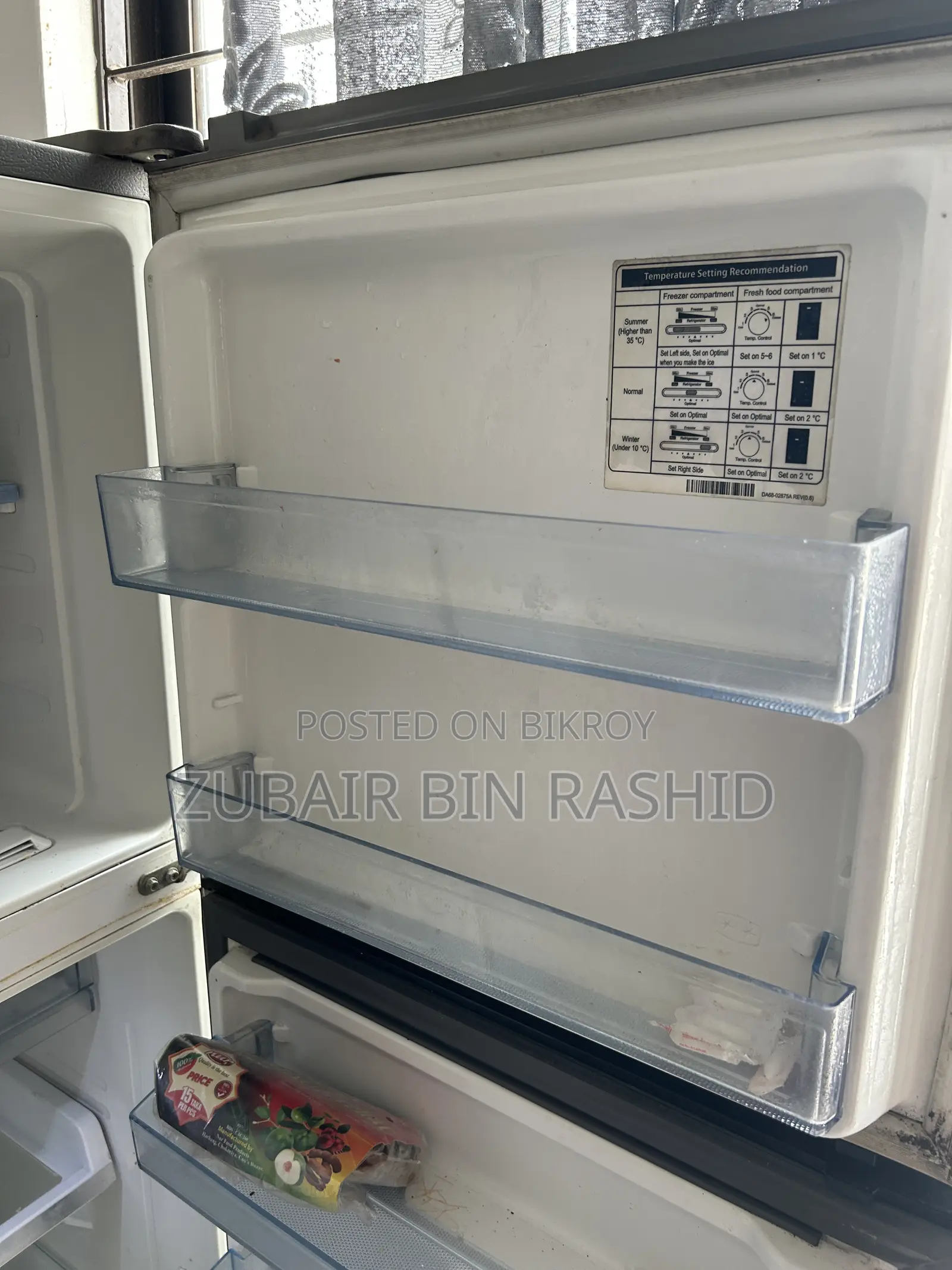 Samsung 321l Fridge