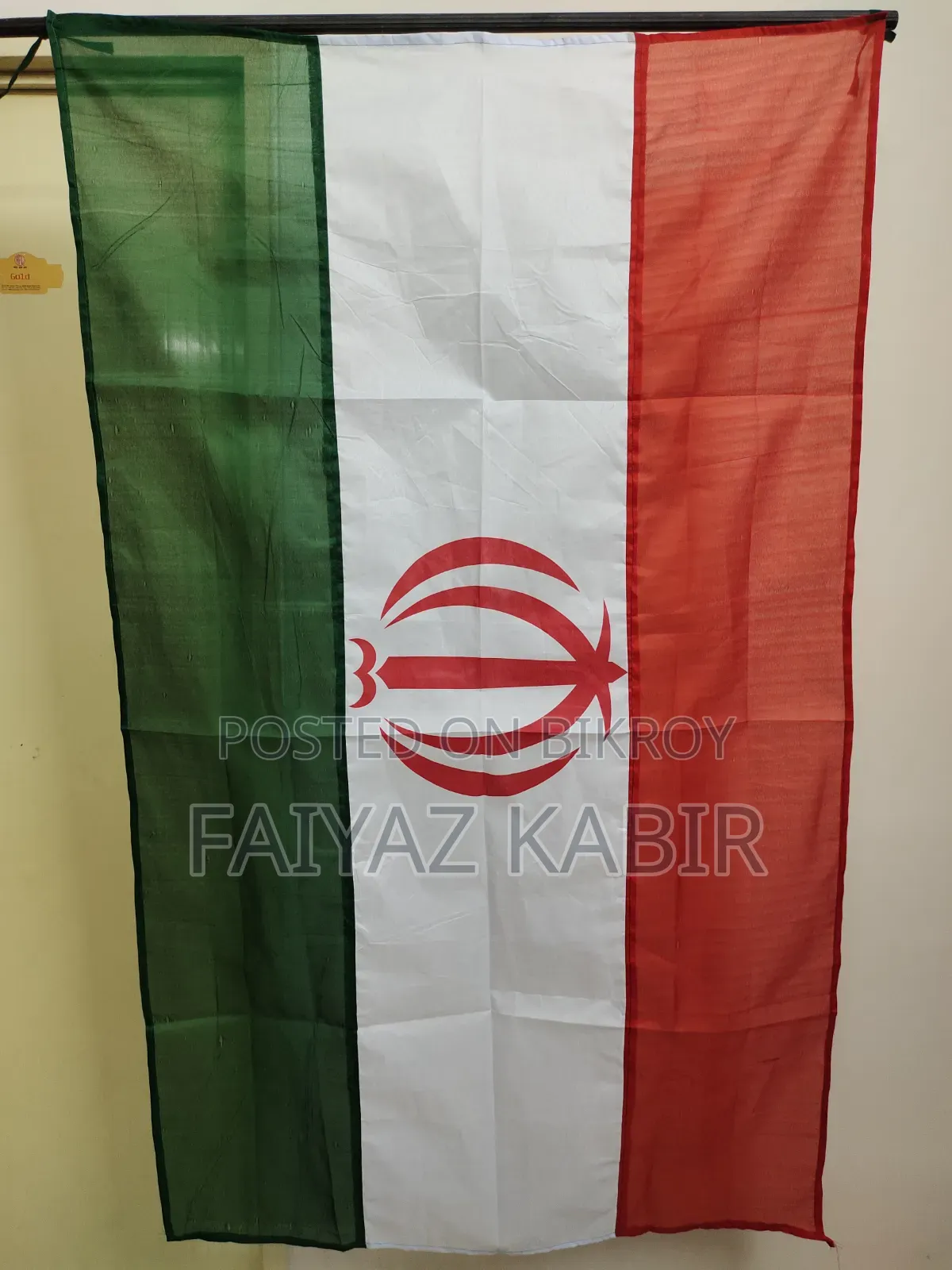World Cup Flag - China Imported