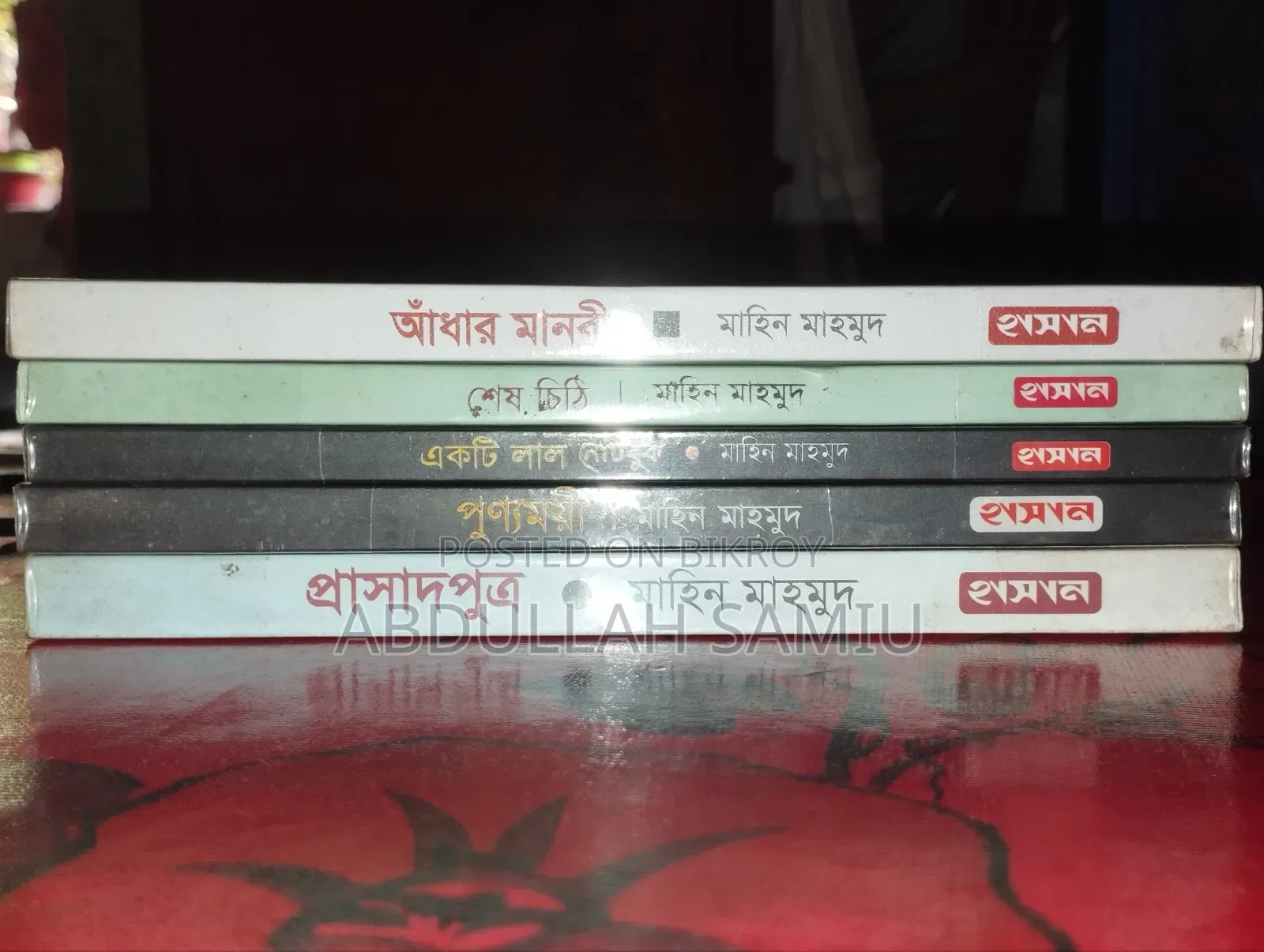 Novel by Mahin Mahmud