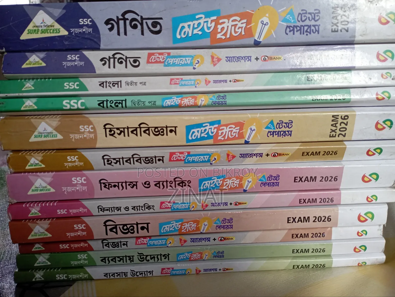 SSC 2026 Test Papers